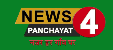 News4panchayat